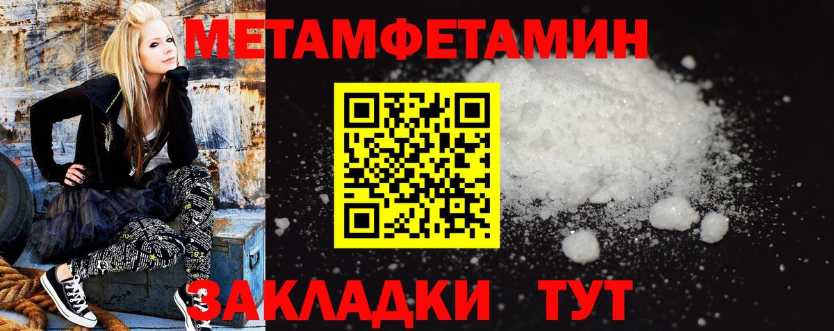 Гай  shop как зайти  Amphetamine  Вход с VPN  Амфетамин 98% 
