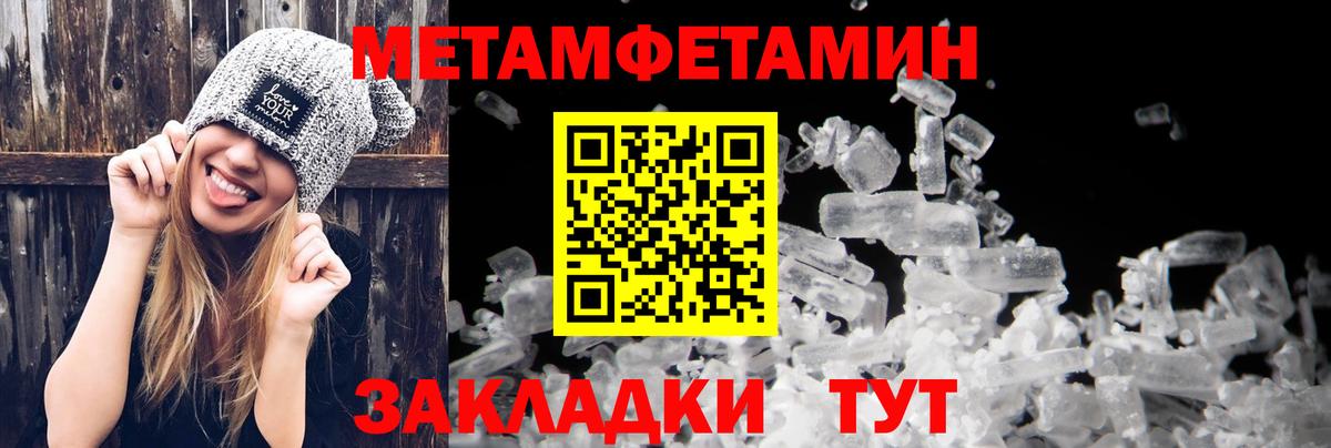 Amphetamine Розовый Гай