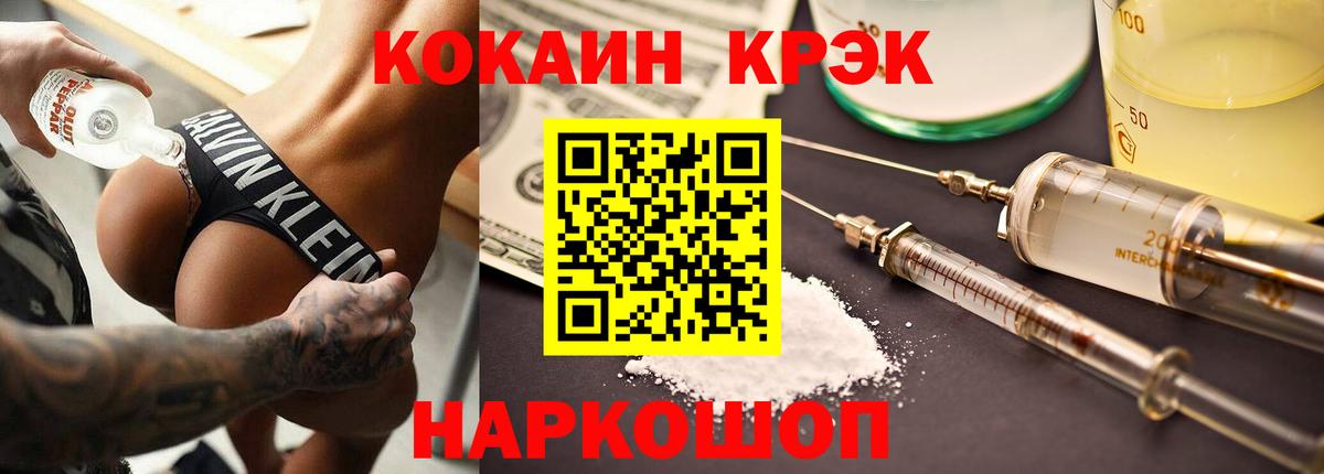 Гай  Cocaine Перу  Cocaine Columbia  продажа наркотиков  Вход с VPN 