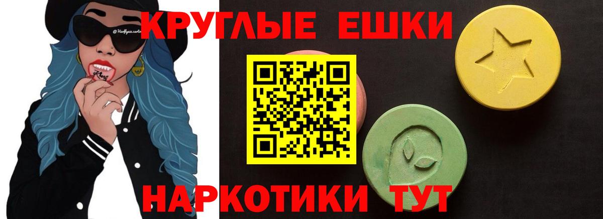 ЭКСТАЗИ диски  ЭКСТАЗИ  Гай  Вход с VPN 