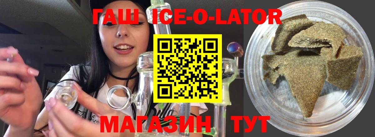 ГАШИШ Premium Гай