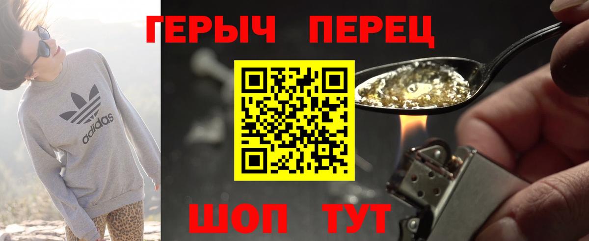 Гай  Героин афганец  Вход с VPN 