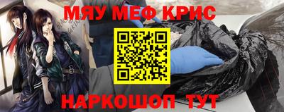 амфетамин Гагарин