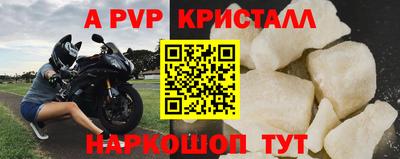 амфетамин Гагарин
