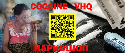 кокаин колумбия Гатчина