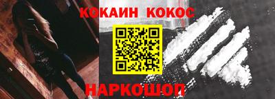 кокаин колумбия Гатчина