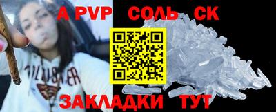 амфетамин Гагарин