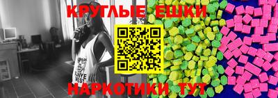 амфетамин Гагарин