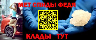амфетамин Гагарин