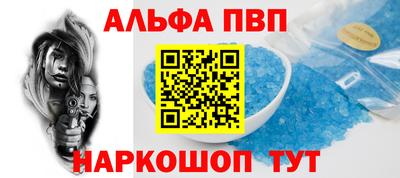 амфетамин Гагарин