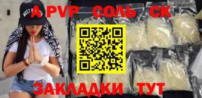 твердый Гай