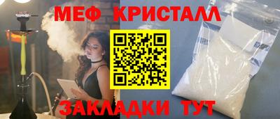 амфетамин Гагарин