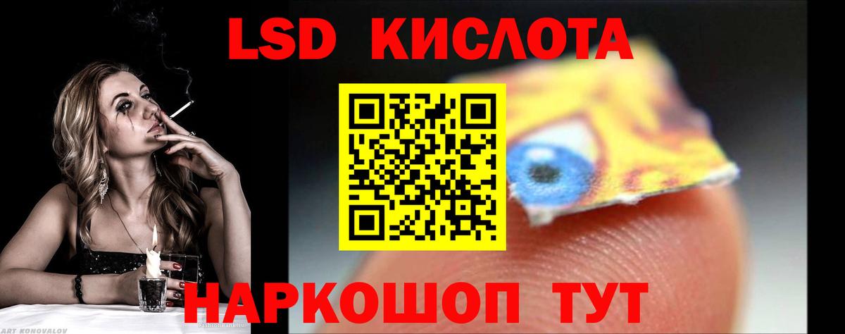 Гай  ЛСД экстази ecstasy  Лсд 25 экстази кислота  Вход с VPN 