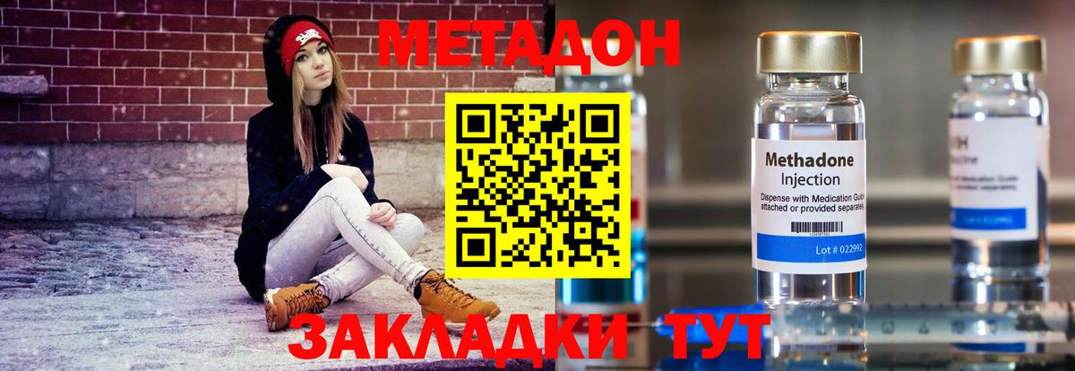 МЕТАМФЕТАМИН  NBOMe  КОКАИН  Меф кристаллы  Гай  Гашиш  ГАШ  Вход с VPN 
