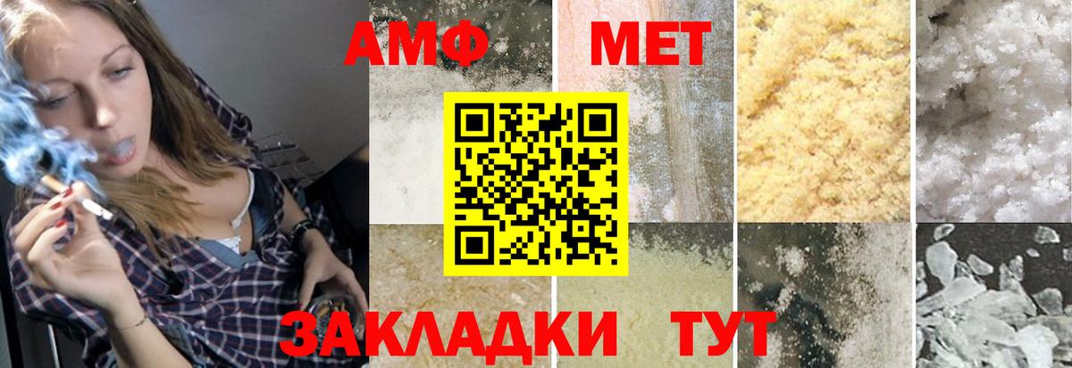 Метамфетамин кристалл Гай