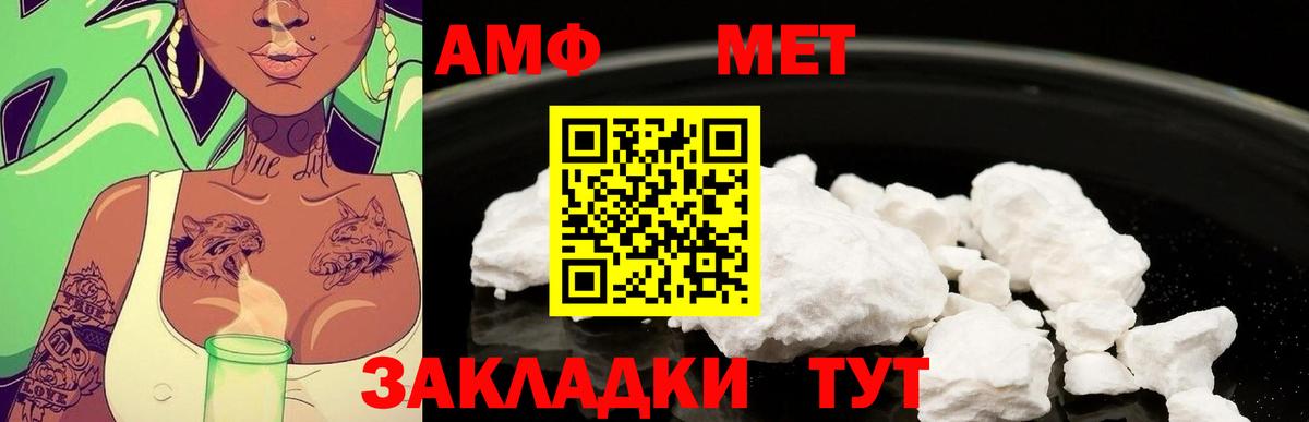 Гай  Метамфетамин Декстрометамфетамин 99.9%  Первитин  Вход с VPN  Метамфетамин Декстрометамфетамин 99.9% 