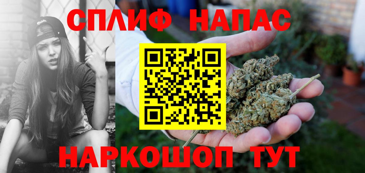 МАРИХУАНА планчик  Канабис конопля  Шишки марихуана сатива  Канабис план  Вход с VPN  Гай 